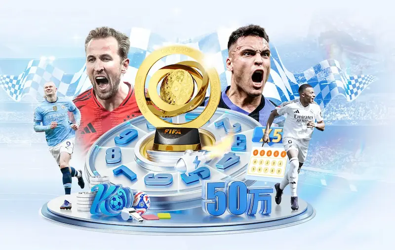 FIFA高管计划访华或为中国足球发展带来新机遇